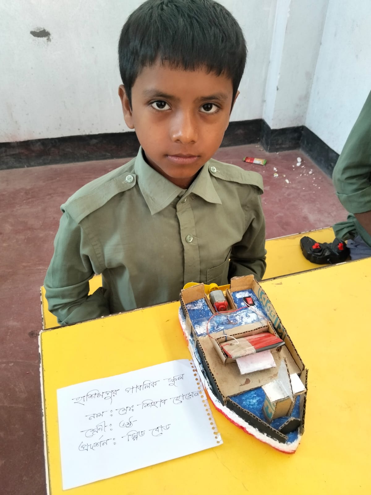 বিজ্ঞান ও হস্তশিল্প মেলা এবং ফুলের চারা ও বীজ বপন কর্মসূচি